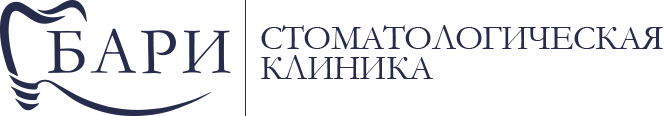 Бари Дентал Клиник Бари Дентал Клиник